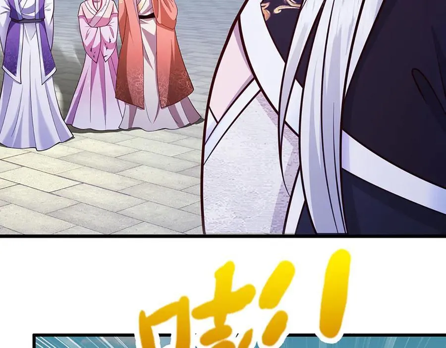 第332话 狂妄的下场22