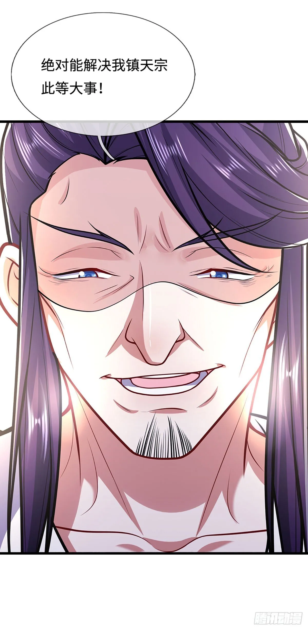 第329话 百名小妾，专清噩兆4
