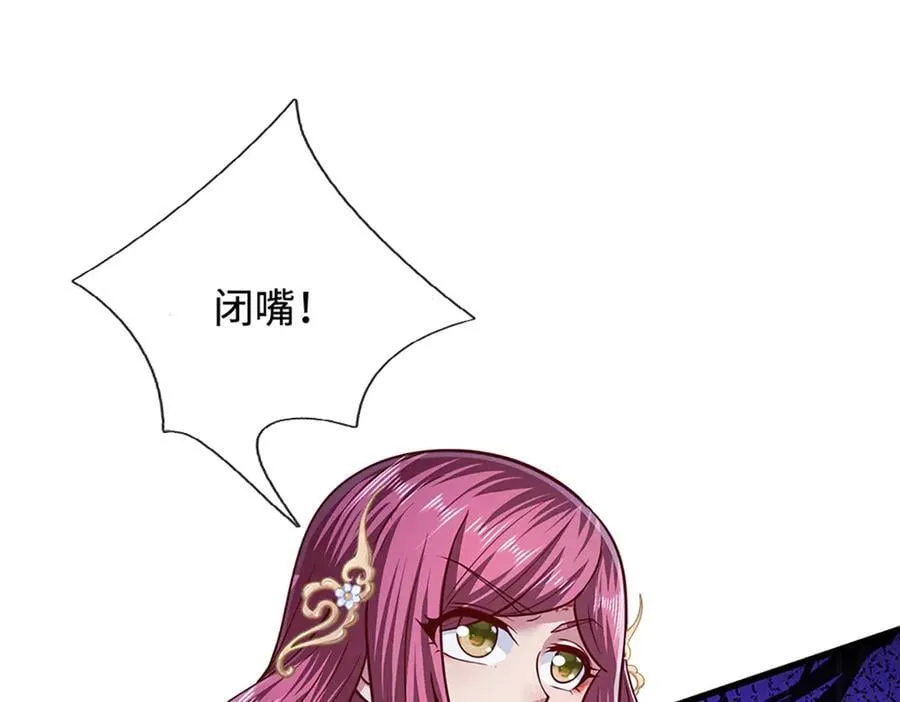 第330话 诛魔手段，邪气冲天63
