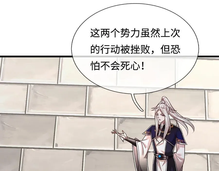 第335话 五行灵根，庞大力量82
