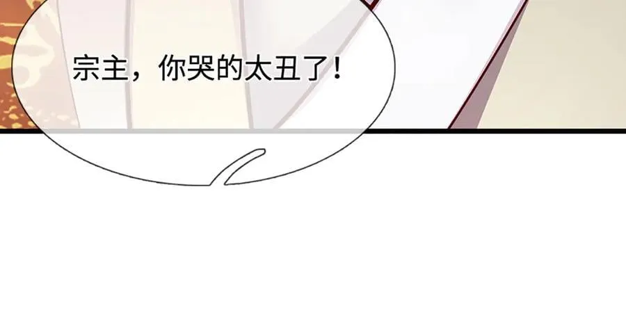 第334话 心腹大患，终于铲除87