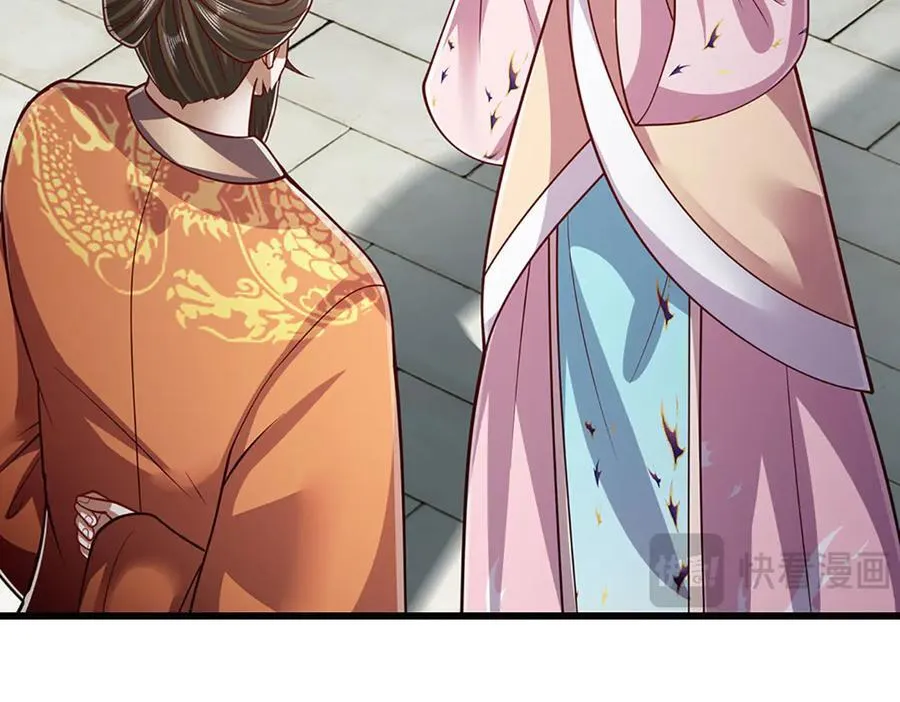 第334话 心腹大患，终于铲除101