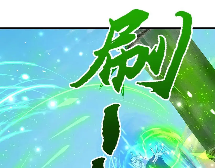 第324话 大帝就是我大哥99