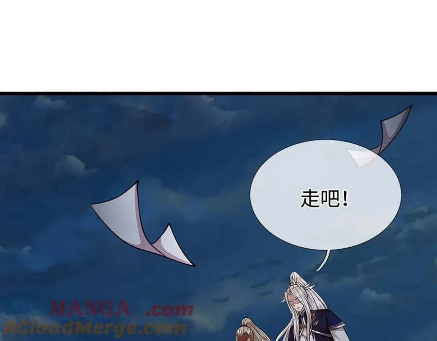 第327话 小小灵物，蜕变鬼物8