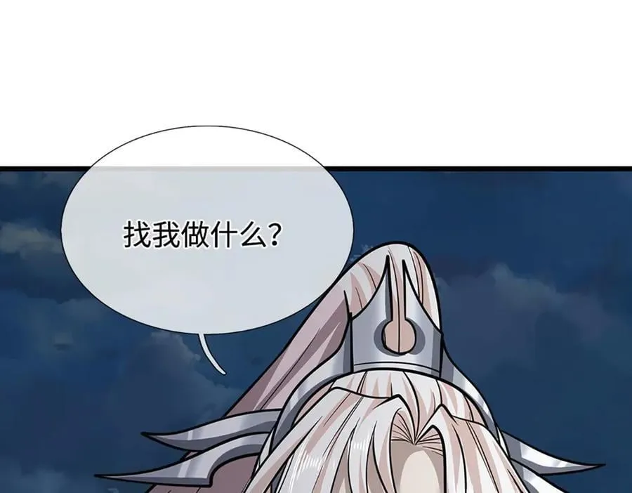 第328话 压制万年，开始猖獗41