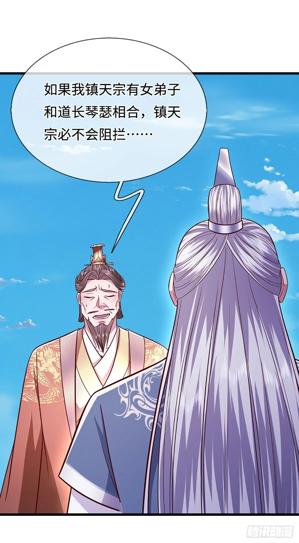第329话 百名小妾，专清噩兆24