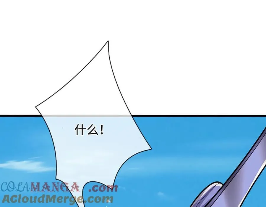 第332话 狂妄的下场104