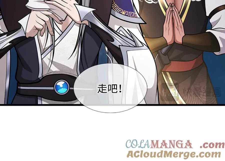 第328话 压制万年，开始猖獗24