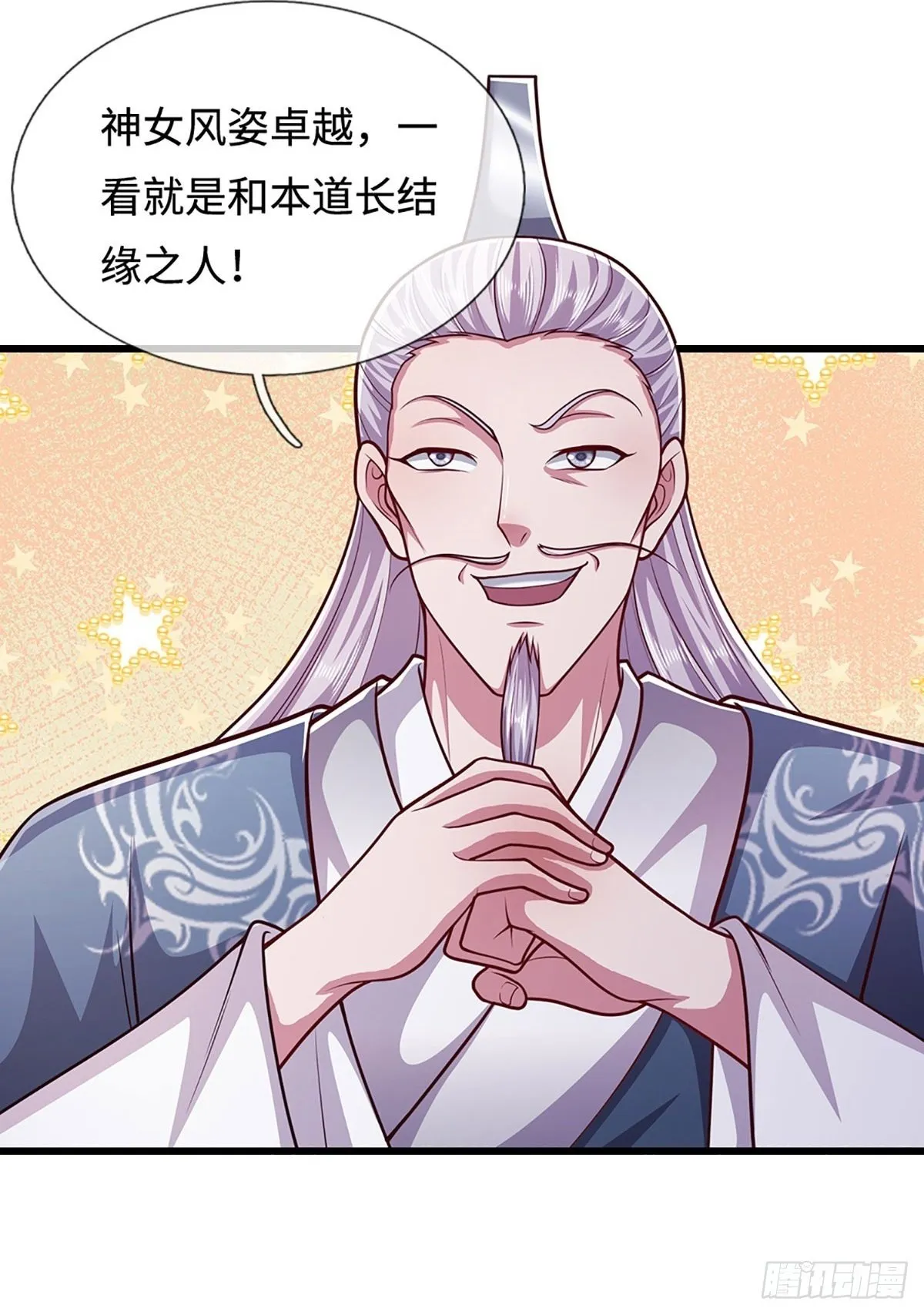 第329话 百名小妾，专清噩兆35