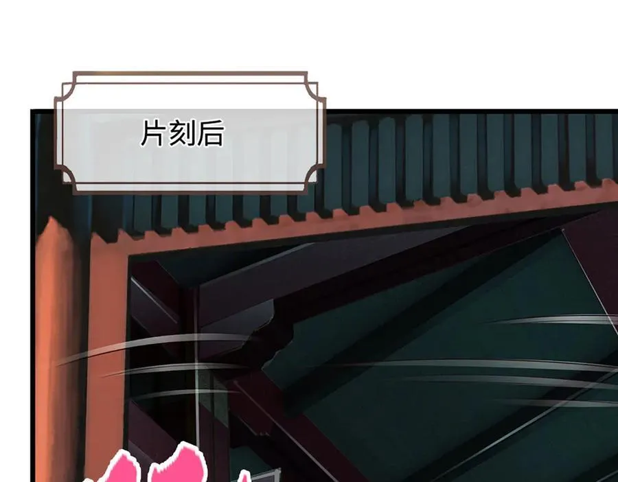 第334话 心腹大患，终于铲除79