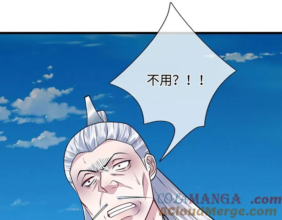 第332话 狂妄的下场40