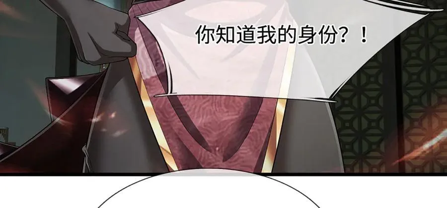 第333话 纯血魔族，送走尾兽75