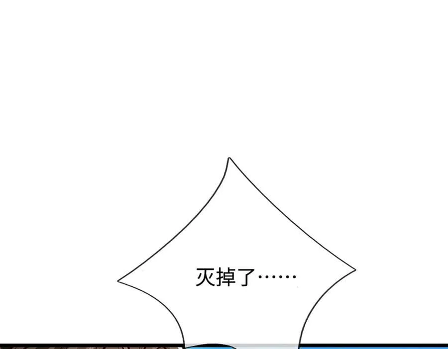 第334话 心腹大患，终于铲除71
