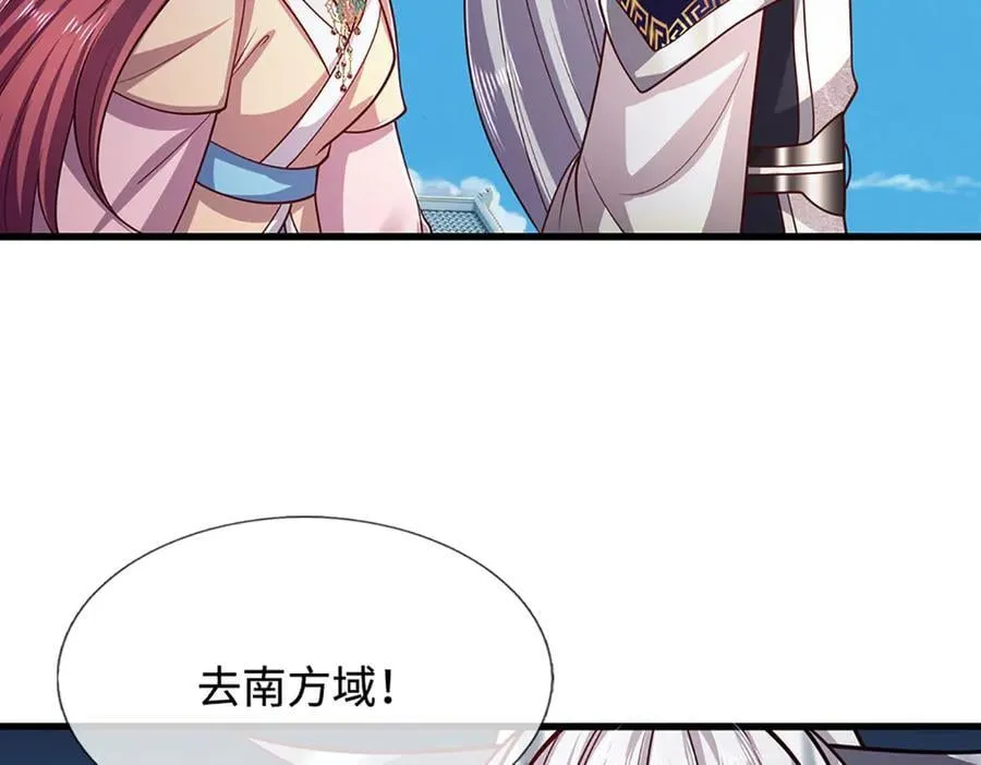 第335话 五行灵根，庞大力量21