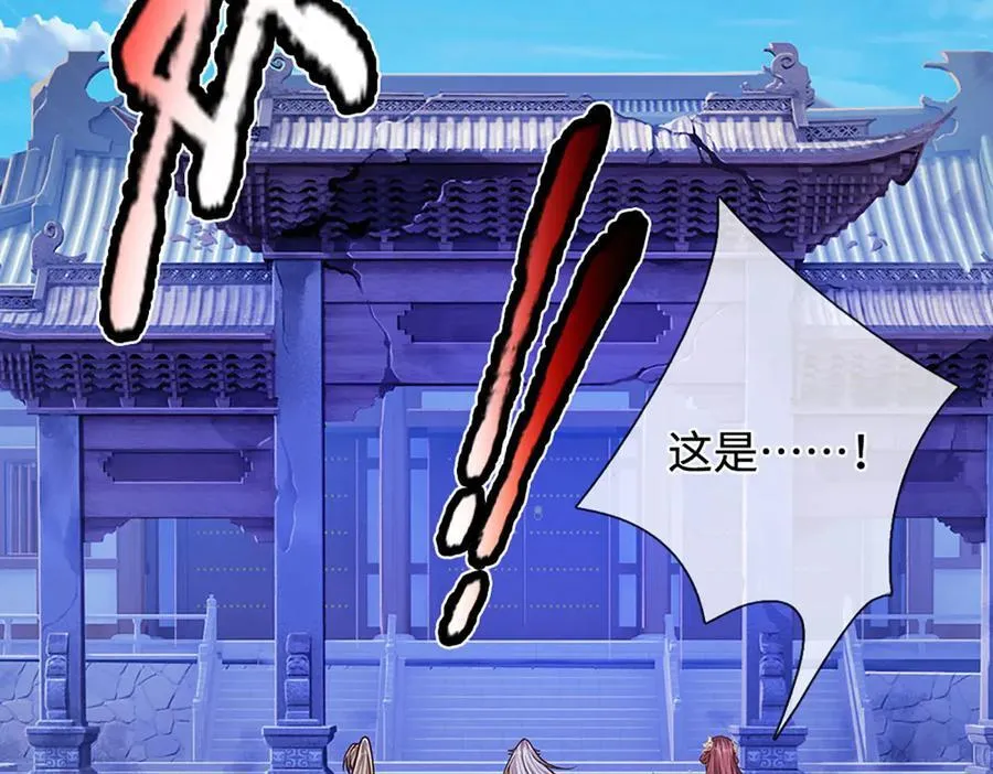 第328话 压制万年，开始猖獗83