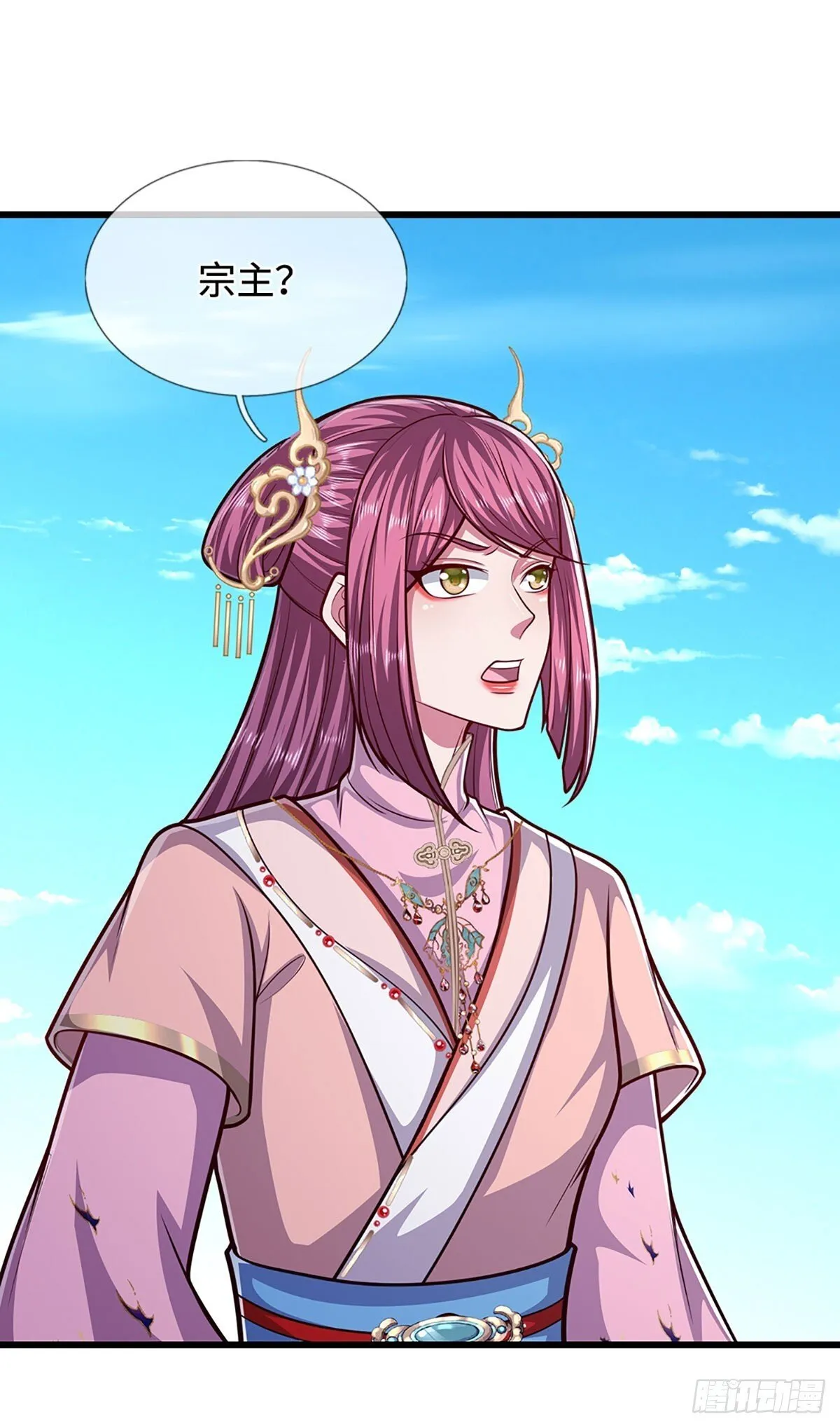 第329话 百名小妾，专清噩兆33