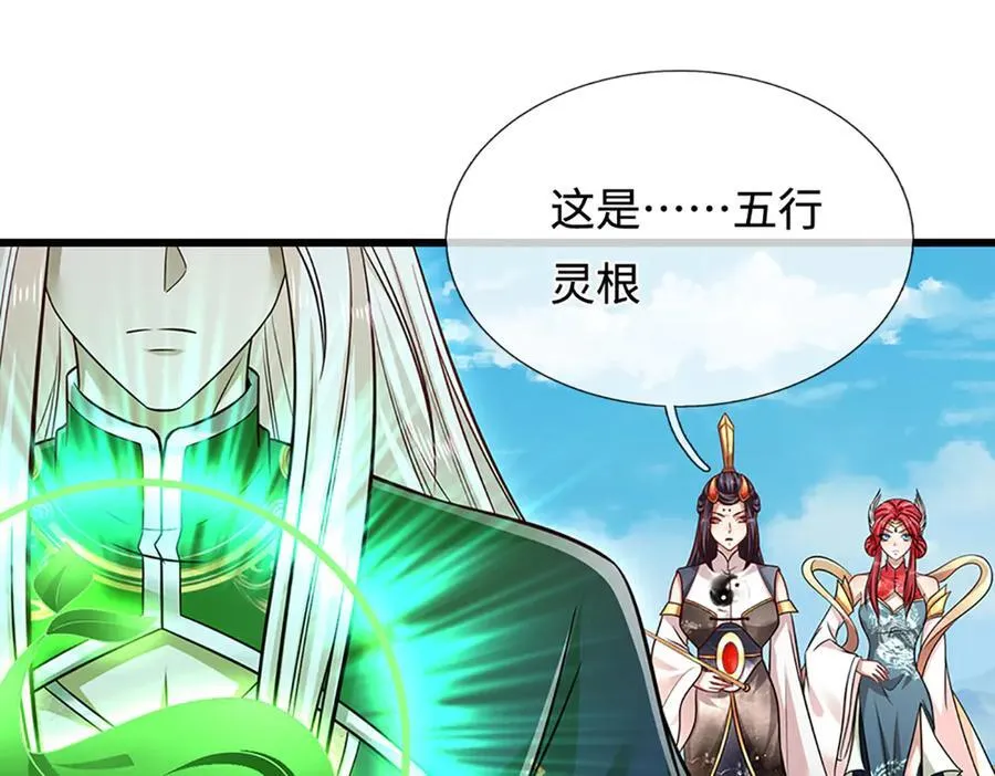 第335话 五行灵根，庞大力量109