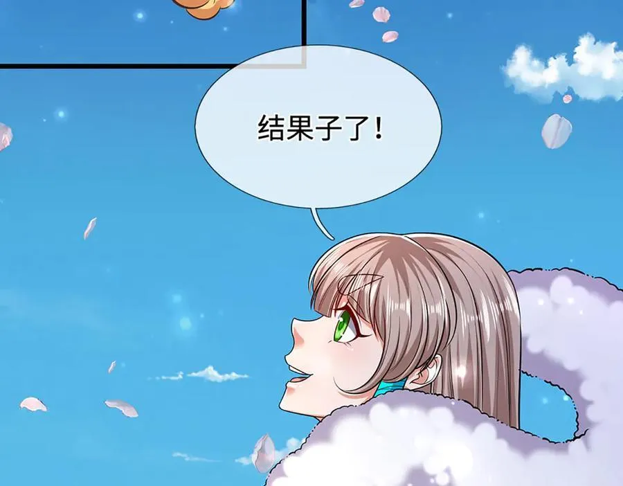 第336话 神级进阶，先天道体71