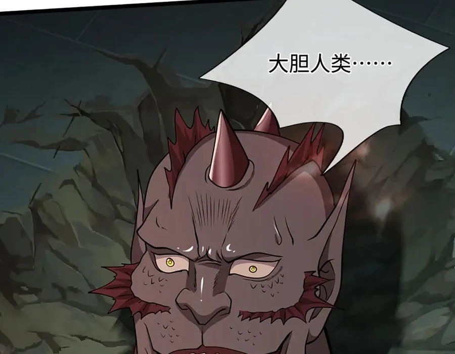 第333话 纯血魔族，送走尾兽103