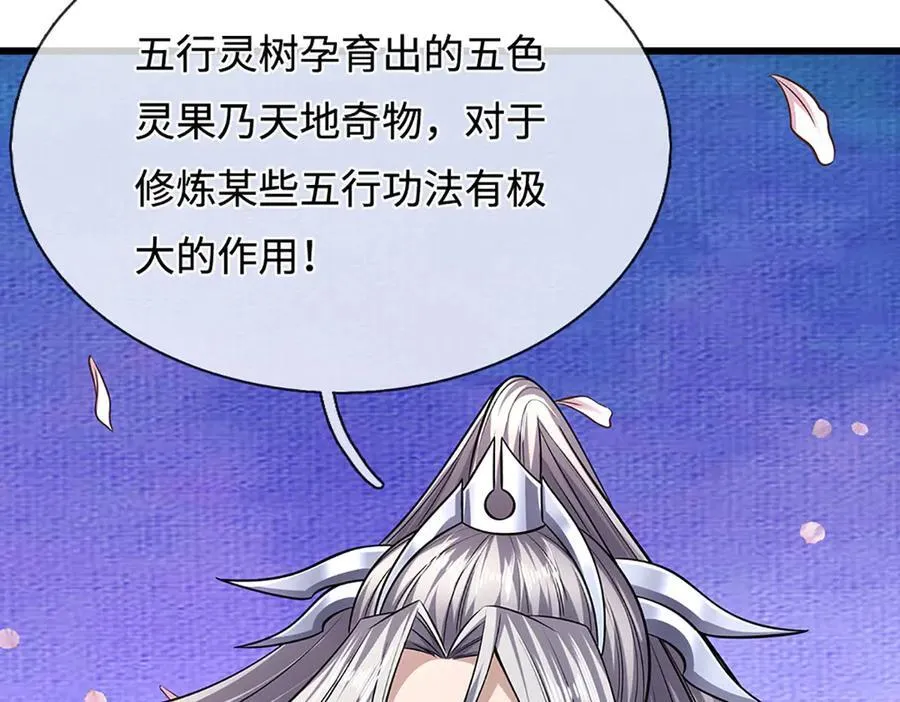 第336话 神级进阶，先天道体75