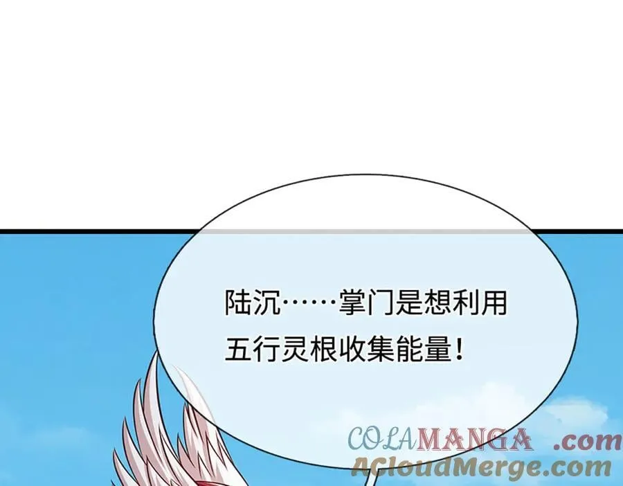 第336话 神级进阶，先天道体4