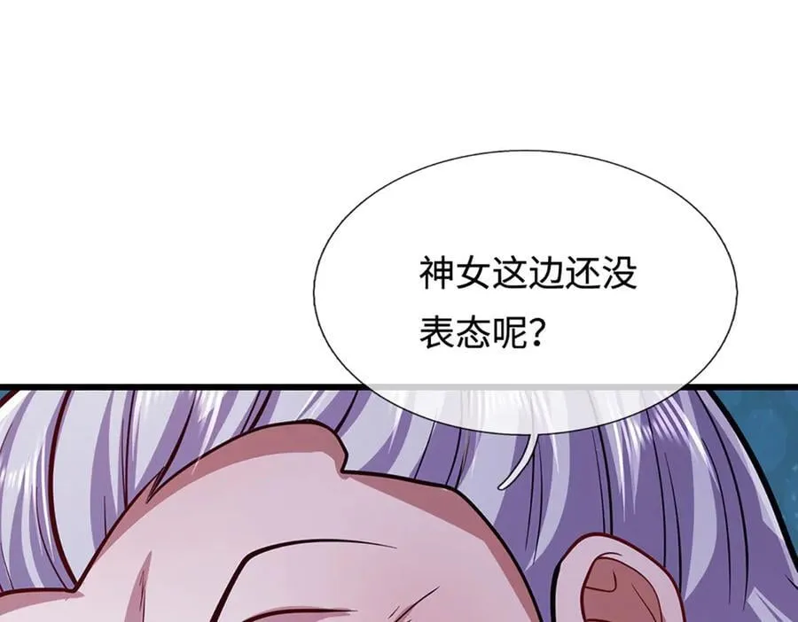 第331话 小小妖魔，反噬道长35