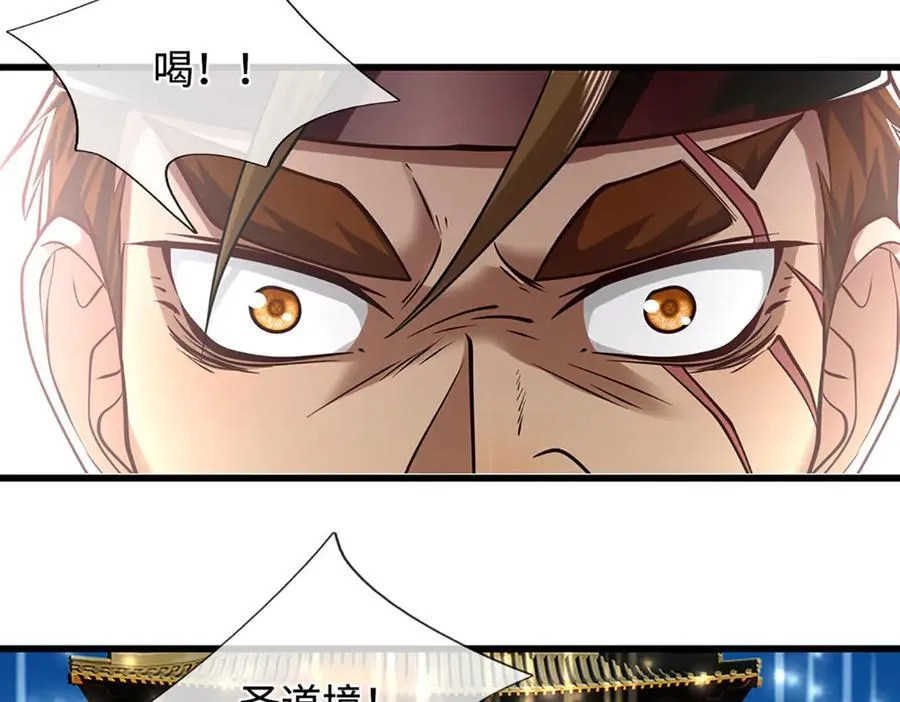 第324话 大帝就是我大哥7