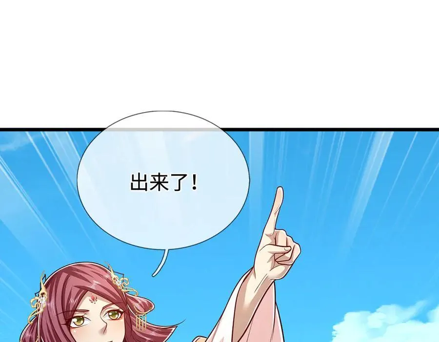 第334话 心腹大患，终于铲除54