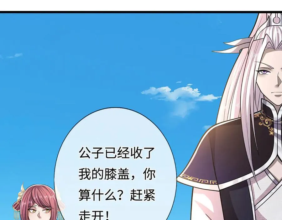 第333话 纯血魔族，送走尾兽22