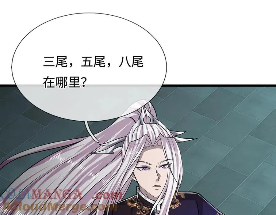 第333话 纯血魔族，送走尾兽36