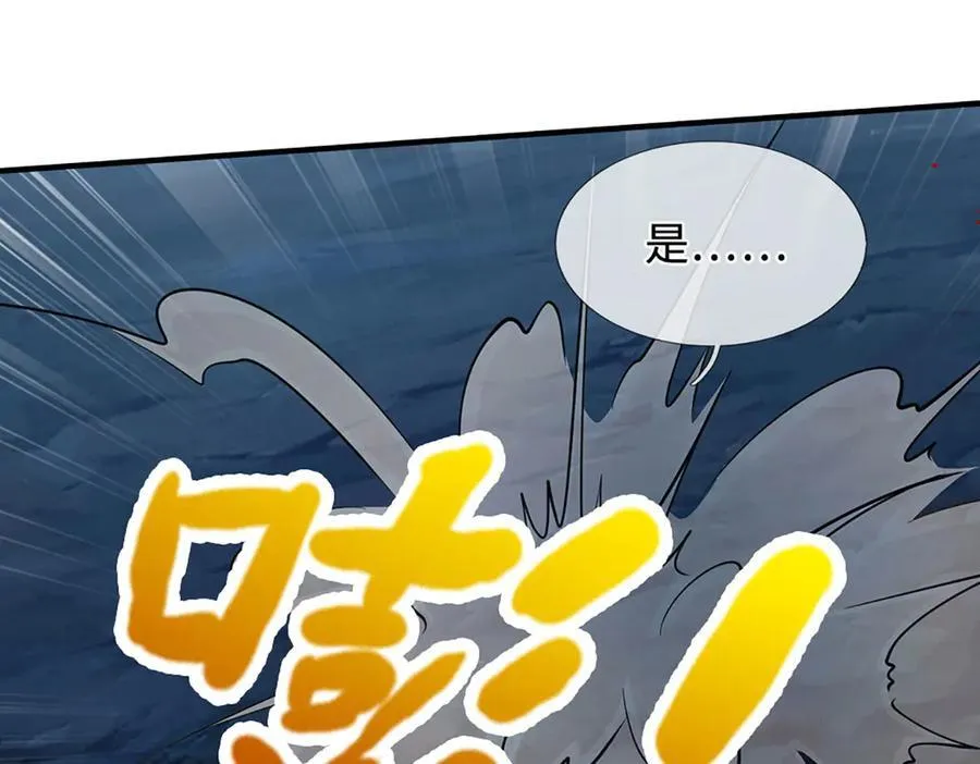 第327话 小小灵物，蜕变鬼物103