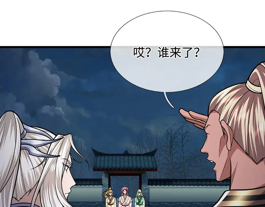 第328话 压制万年，开始猖獗34