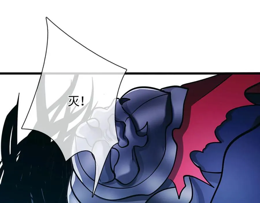 第332话 狂妄的下场57