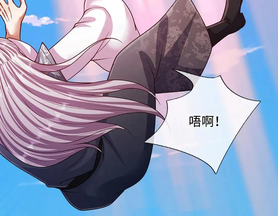 第331话 小小妖魔，反噬道长46