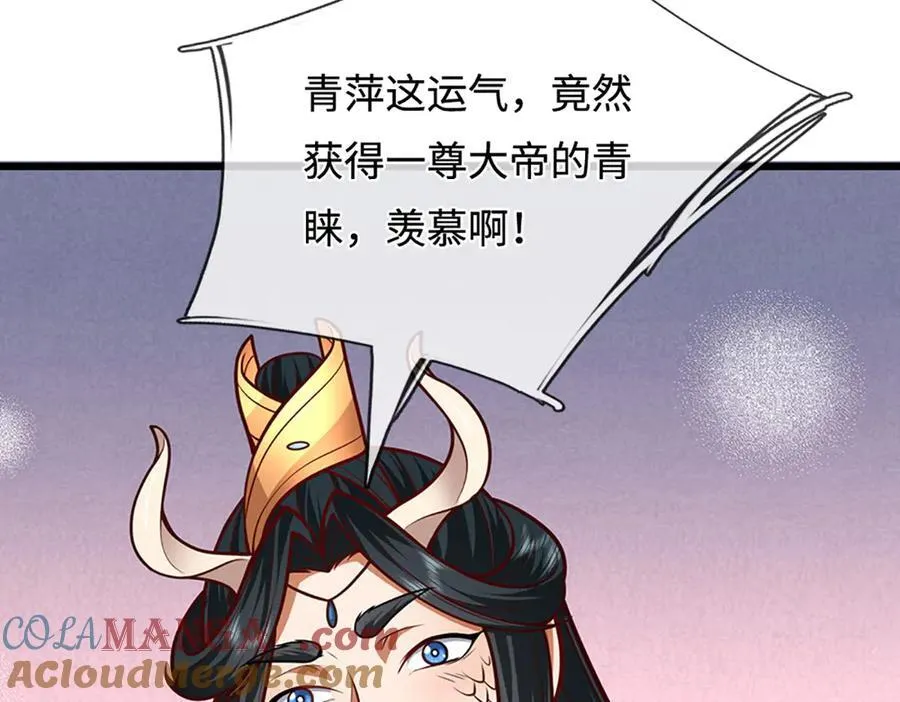 第324话 大帝就是我大哥40
