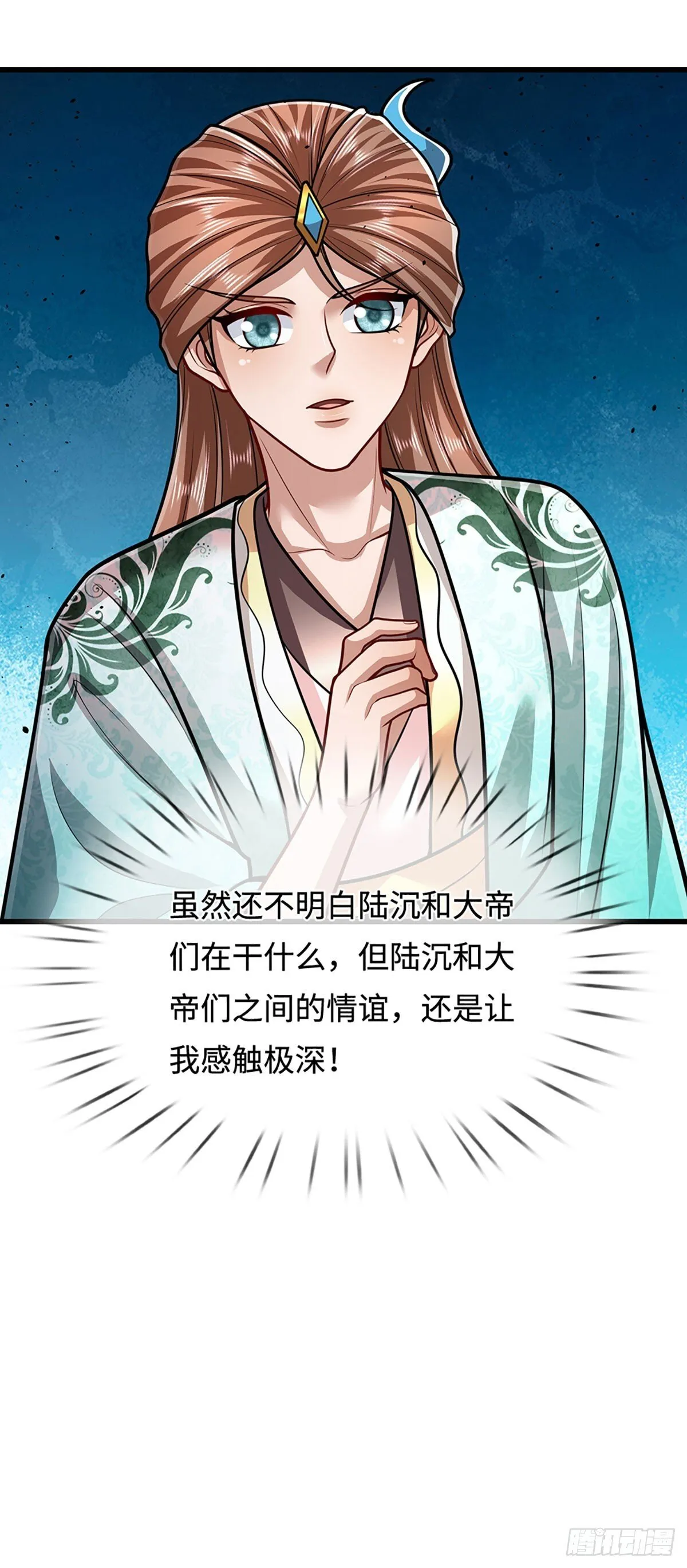 第325话 全力阻止吞噬兽25