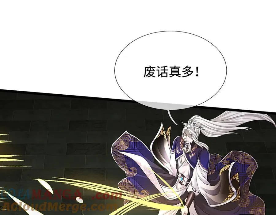 第333话 纯血魔族，送走尾兽52