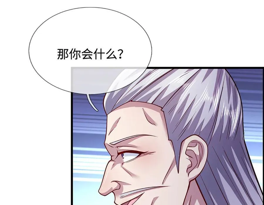 第330话 诛魔手段，邪气冲天31