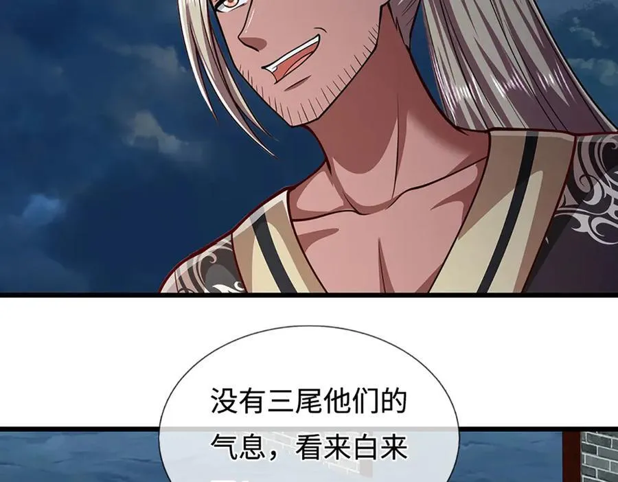 第327话 小小灵物，蜕变鬼物5
