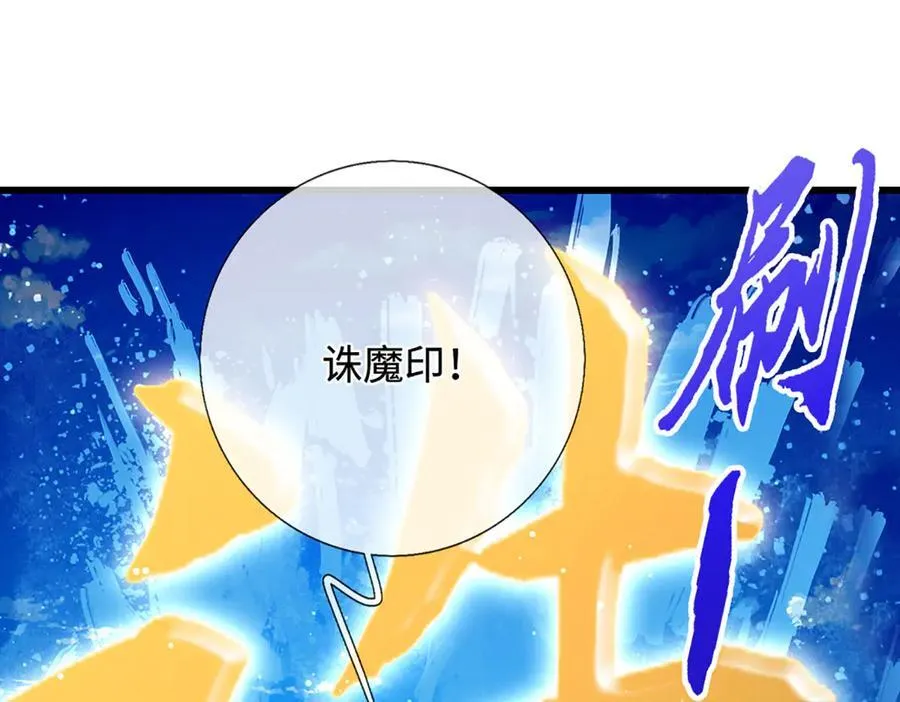第332话 狂妄的下场50