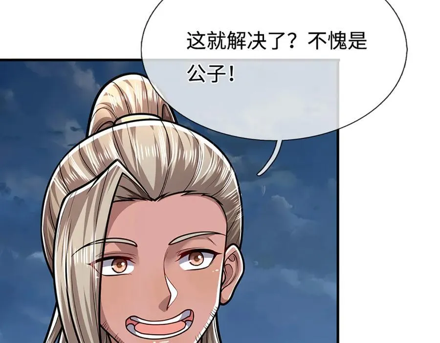 第327话 小小灵物，蜕变鬼物58
