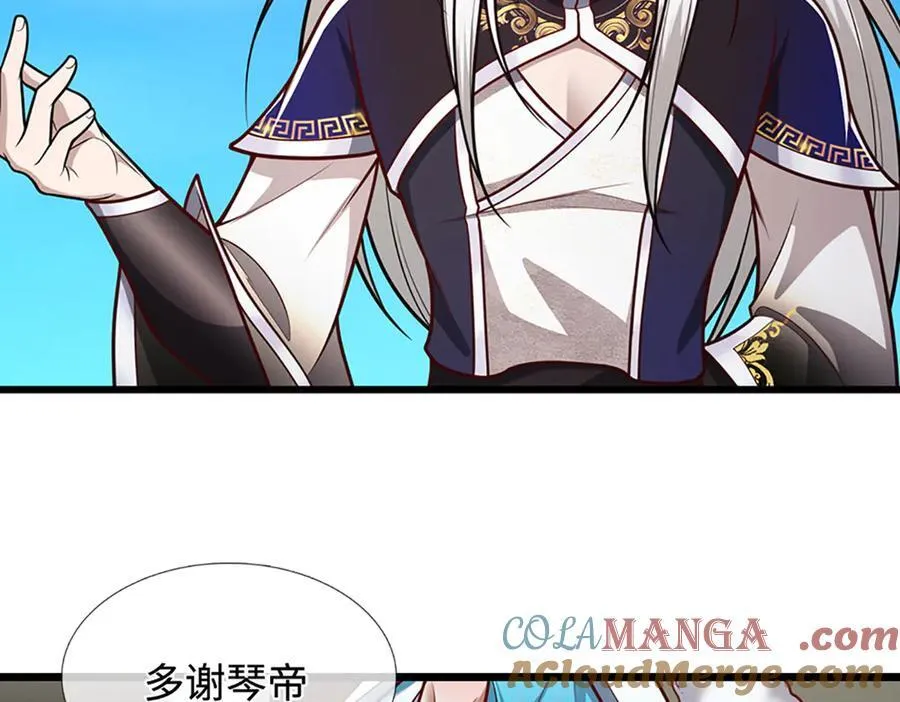 第324话 大帝就是我大哥36