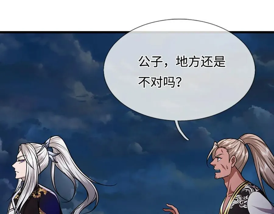 第328话 压制万年，开始猖獗25