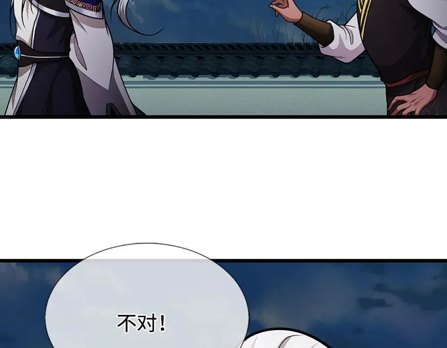第328话 压制万年，开始猖獗26