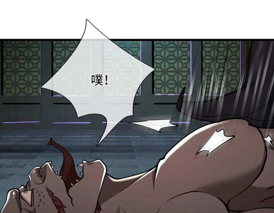 第333话 纯血魔族，送走尾兽105