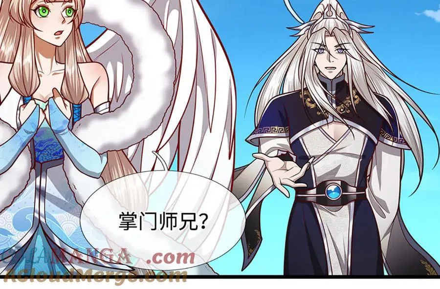 第324话 大帝就是我大哥28