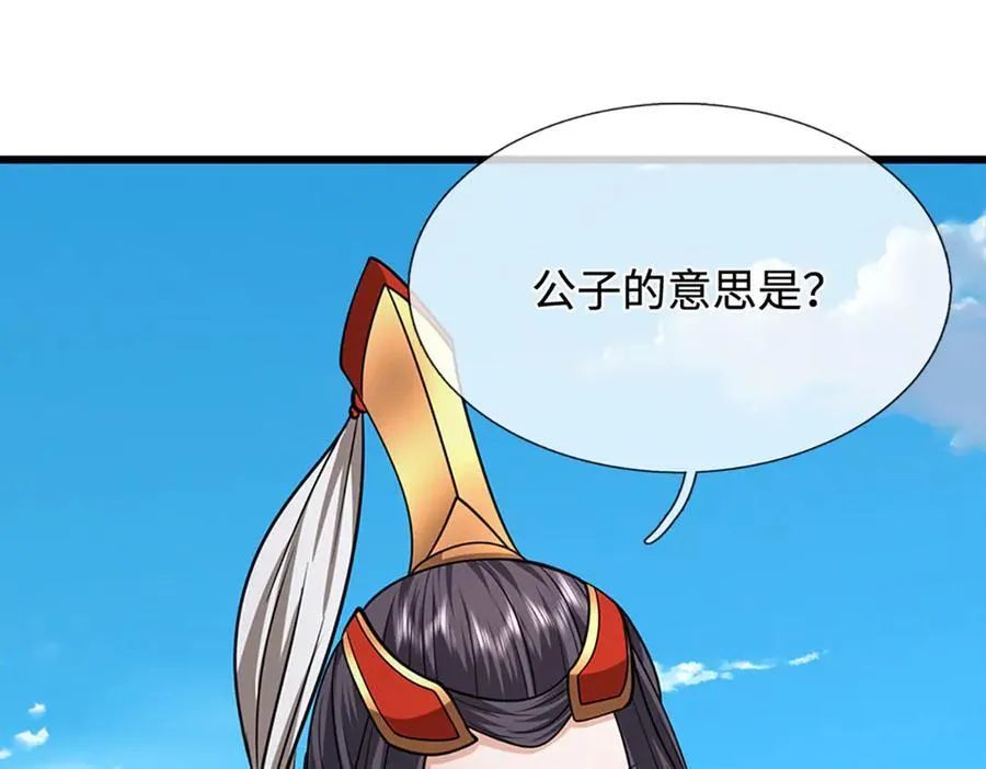 第326话 极凶之地，白骨山庄13