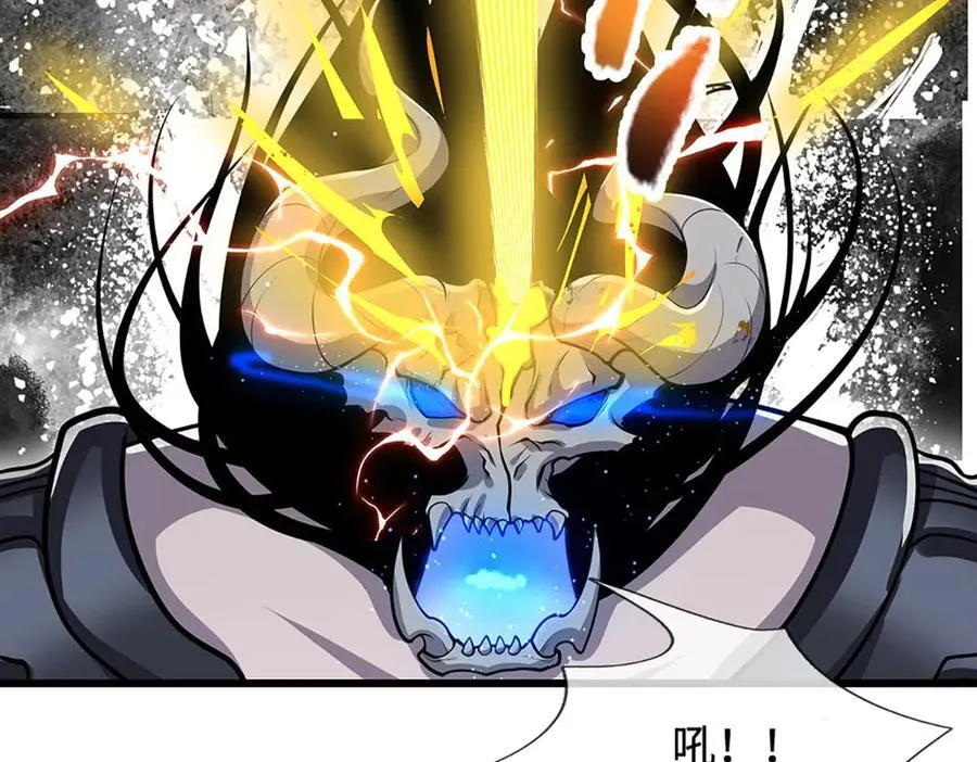 第332话 狂妄的下场99