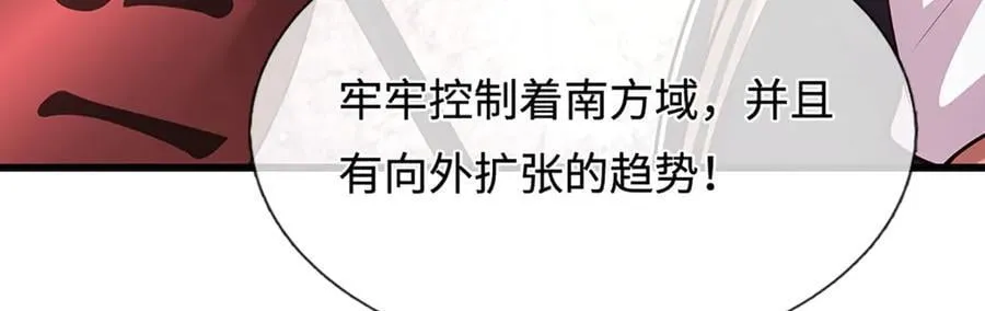 第335话 五行灵根，庞大力量37