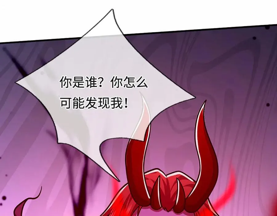 第327话 小小灵物，蜕变鬼物69